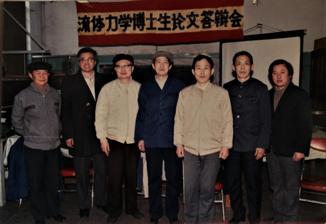 北京航空航天大学教授