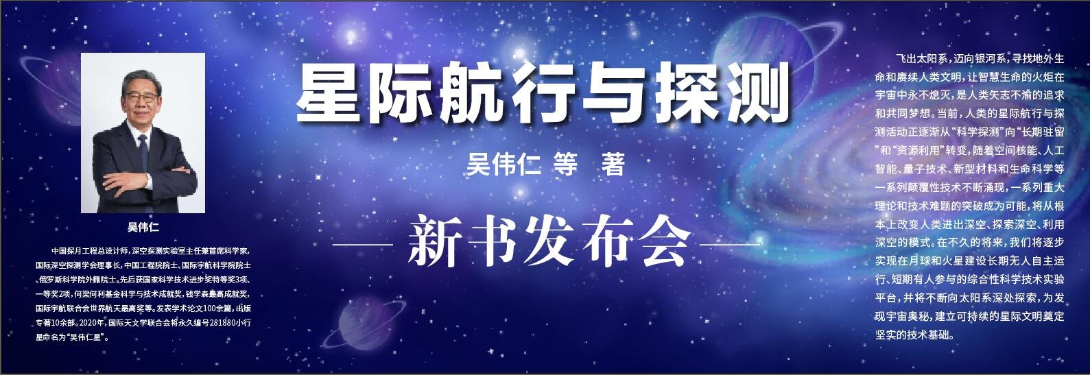 副校长吕金虎