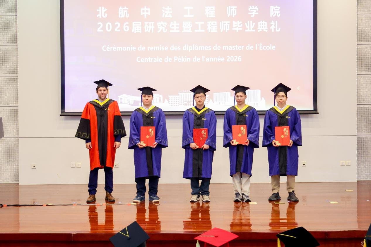 中央理工大学星空web版登录入口正式