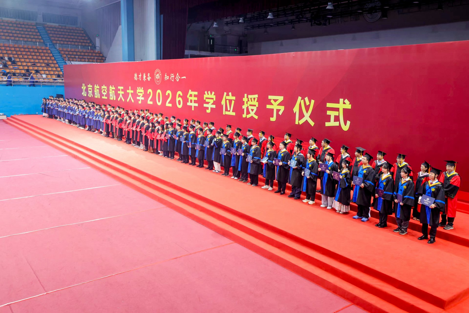 毕业班辅导员以及数千名星空web版登