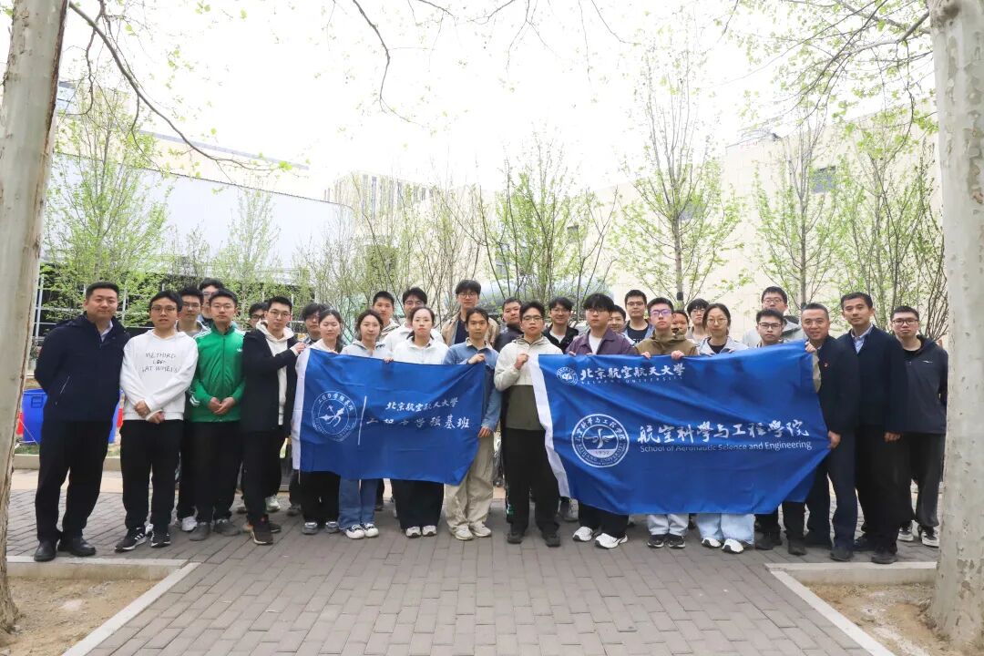志在蓝天”主题班会