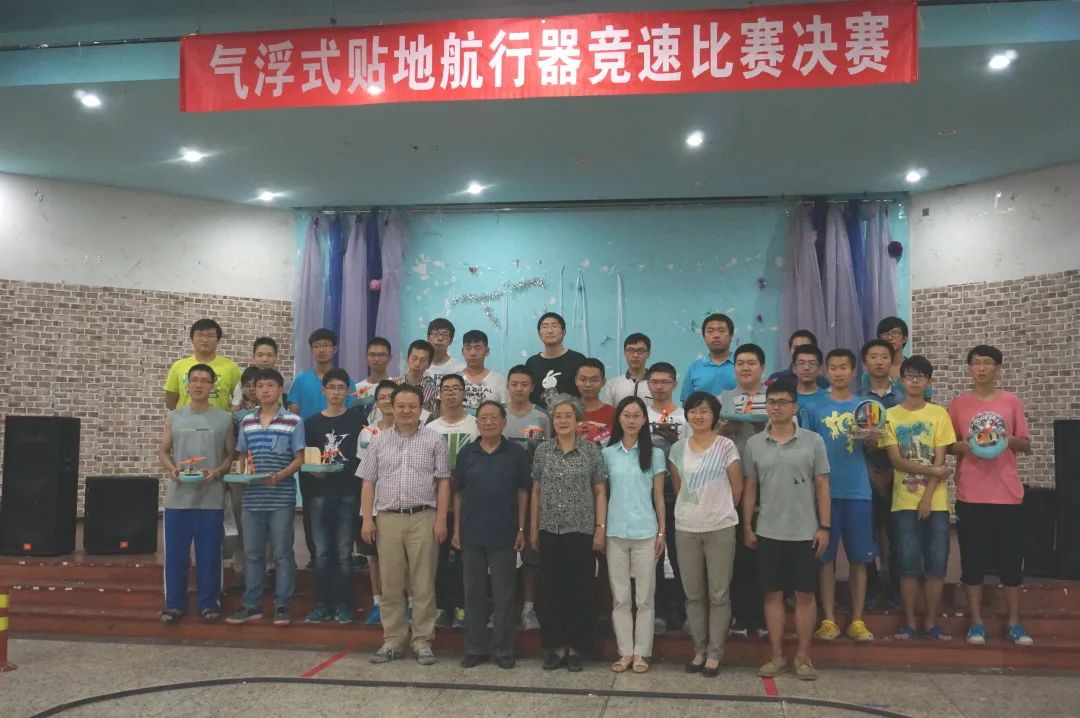 在北京航空航天大学