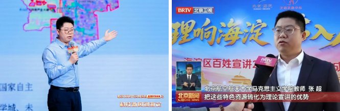 他的课堂