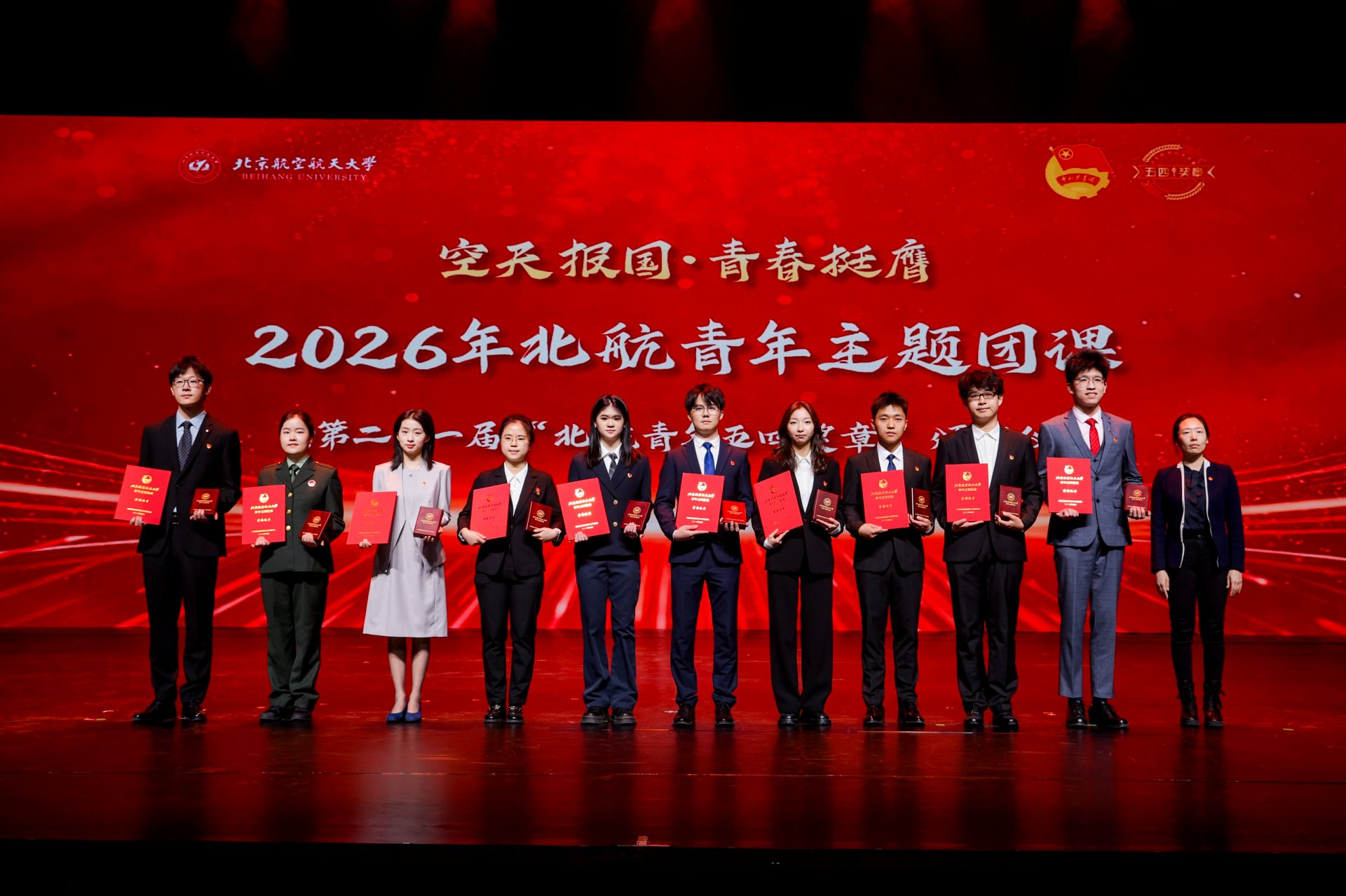 在京杭两地三校园同步进行