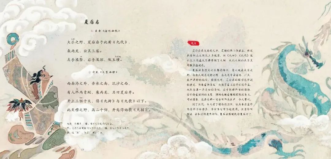 优秀青年教师