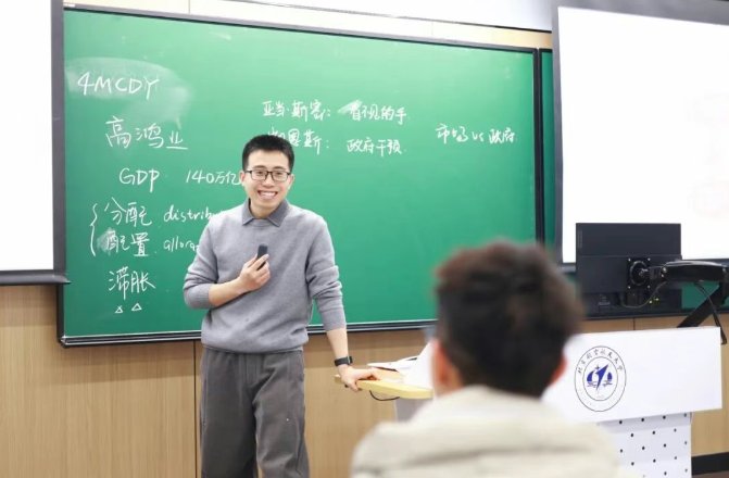 要以师生为本