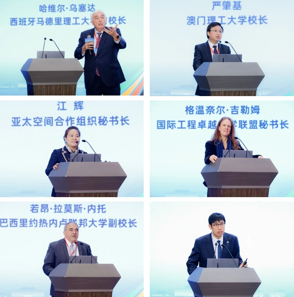 共同擘画全球高等世俱杯携手星空onl