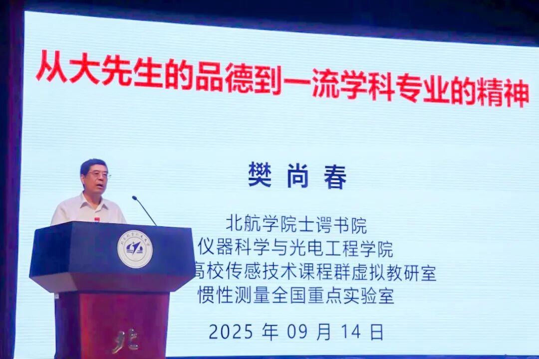 取而代之的是“用传感器思维拆解实际问