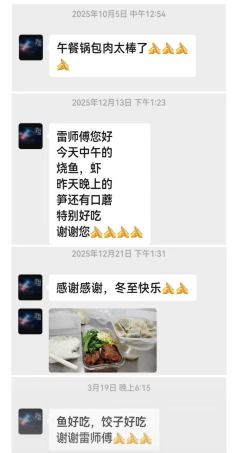 他们立足岗位