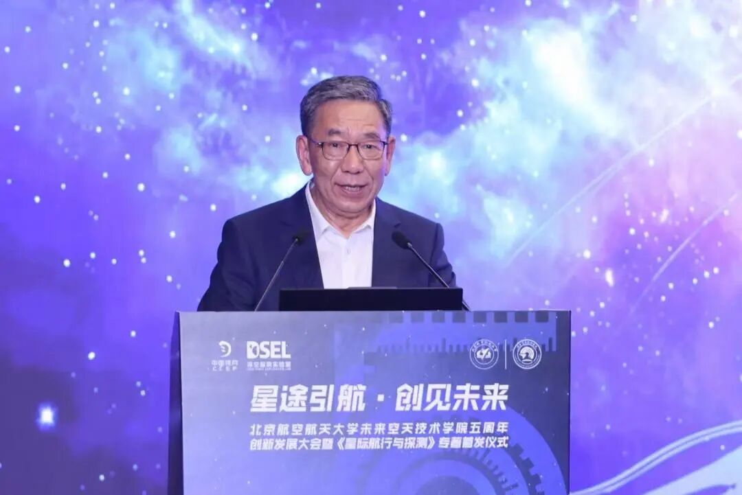 星空web版登录入口官方正版部