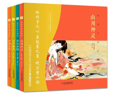 她是星空online最新活动十佳教师