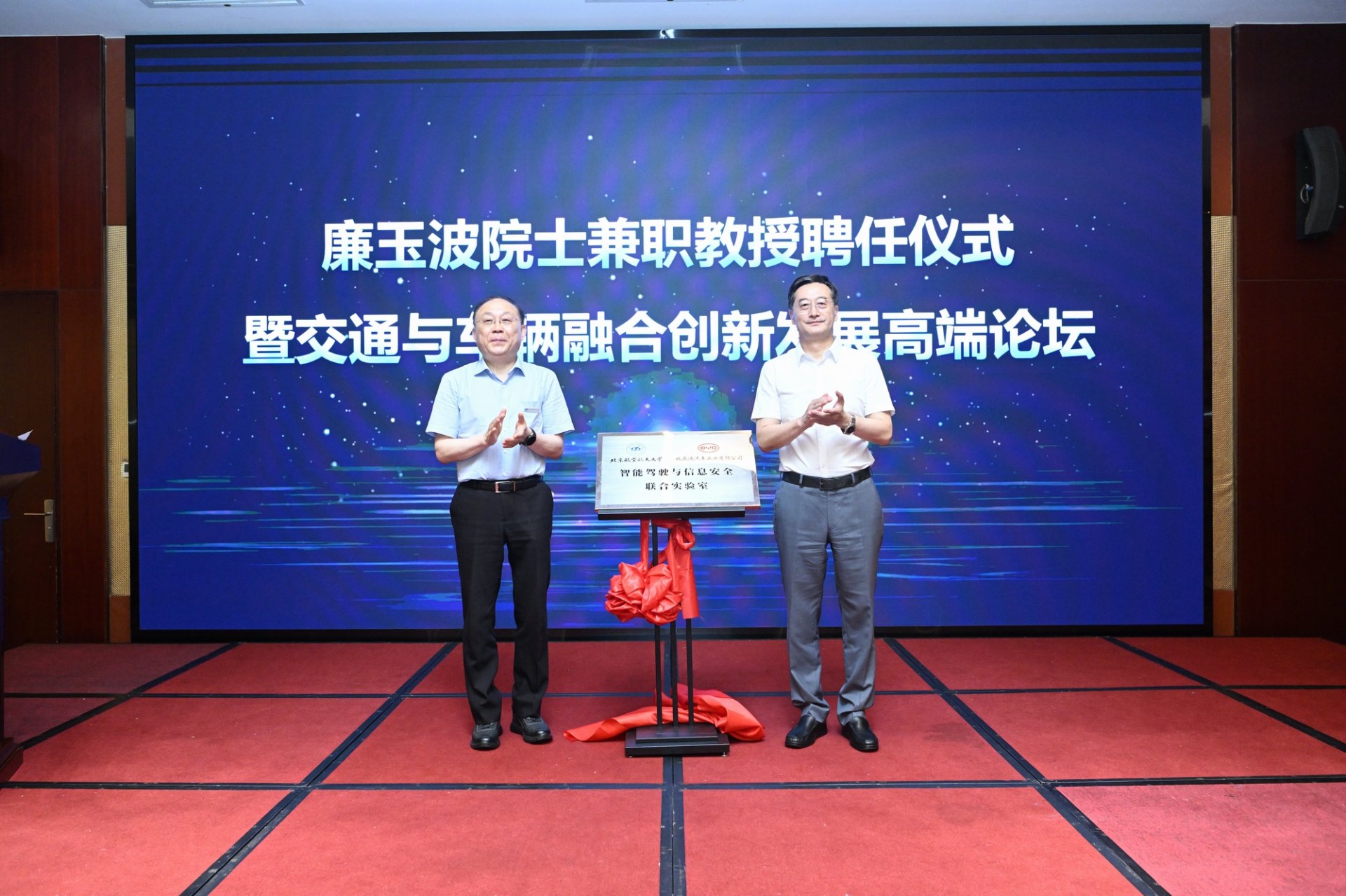星空online最新优惠校长王云鹏
