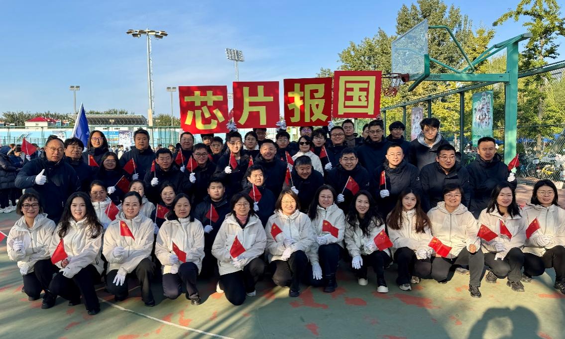 科技创新