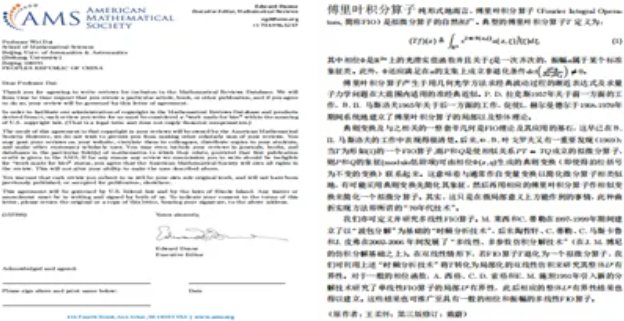 他不断探索拔尖本科生培养新模式