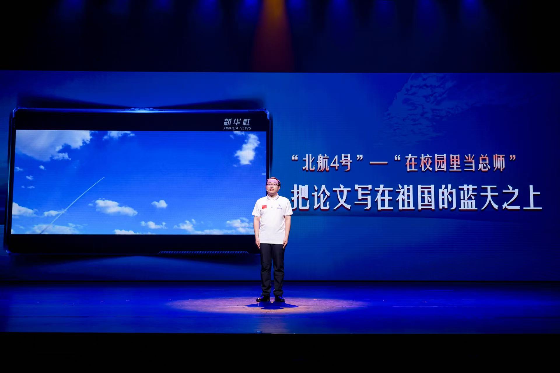 工业和信息化部直属机关团委书记