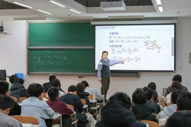在教学运行监控中心