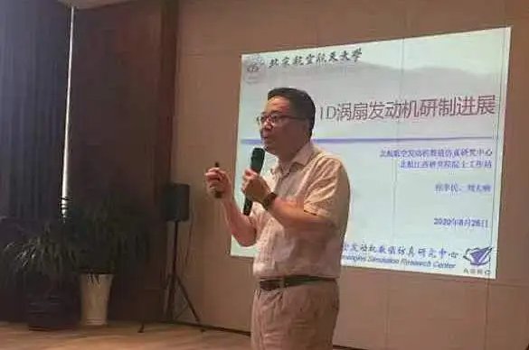 以科研为舟