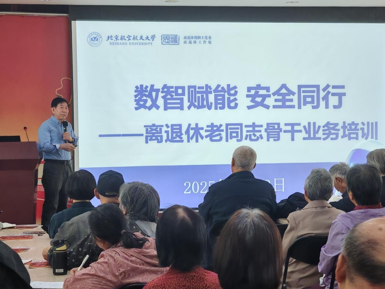 以精准服务传递组织温情