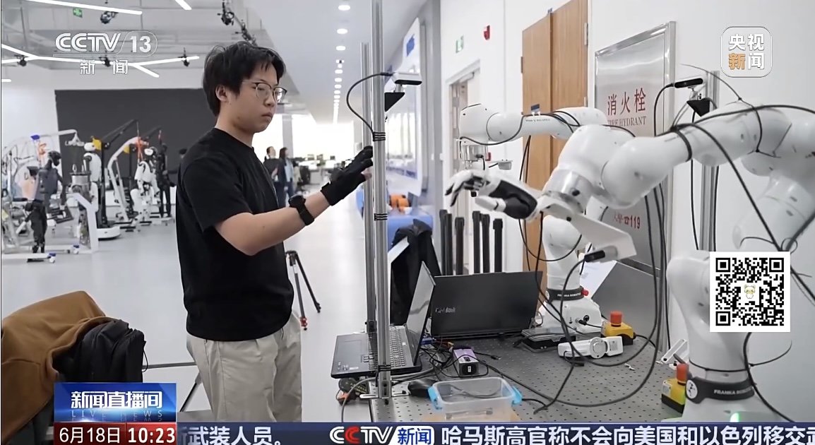 CCTV《新闻直播间》2026年6月
