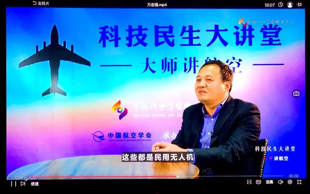 万志强:教学科研两相长