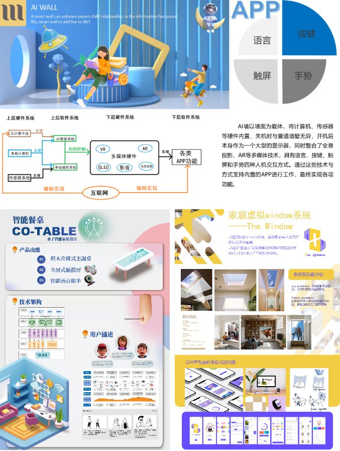 分工合作