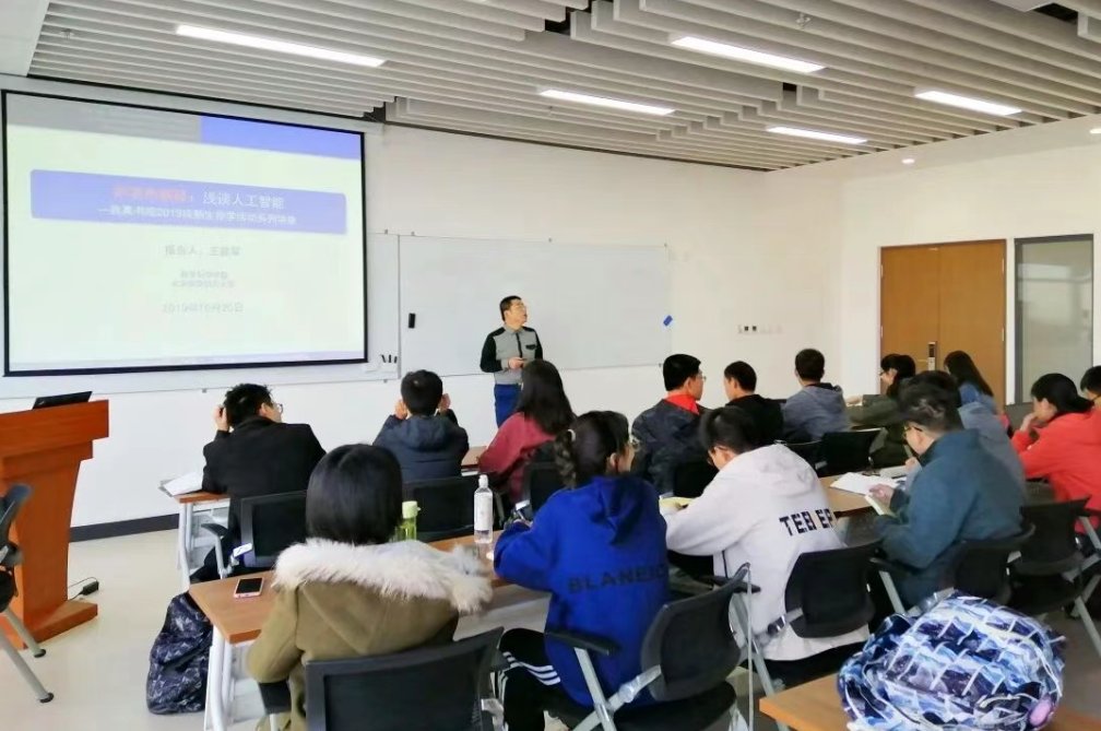 他就是北京航空航天大学数学科学星空w