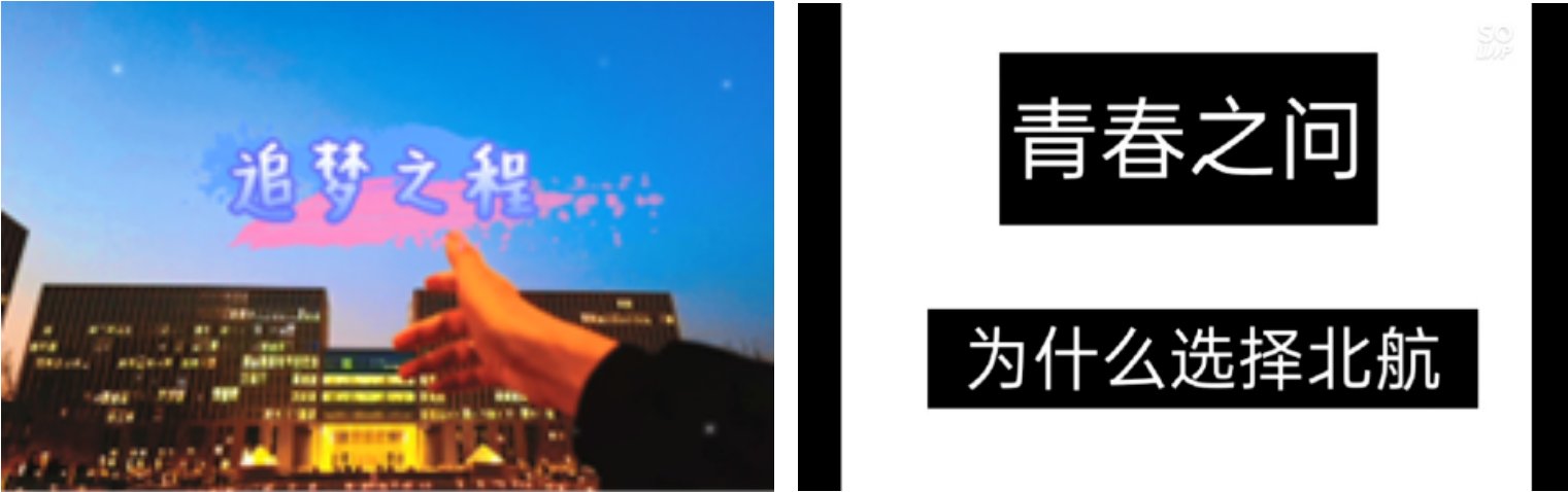 激扬斗志