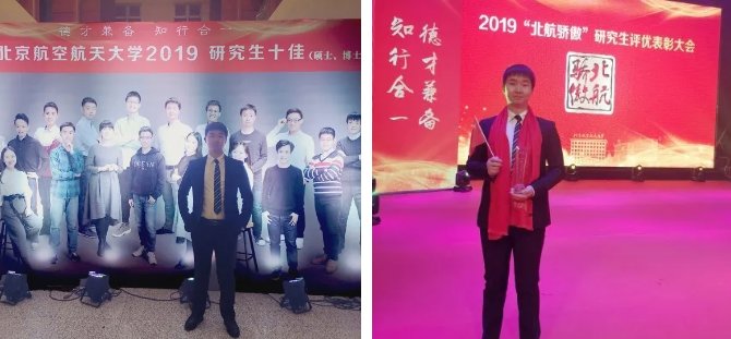 全国仅20人