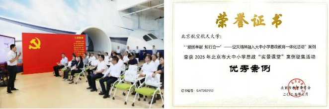他总能把看似抽象的理论变成身边可触的