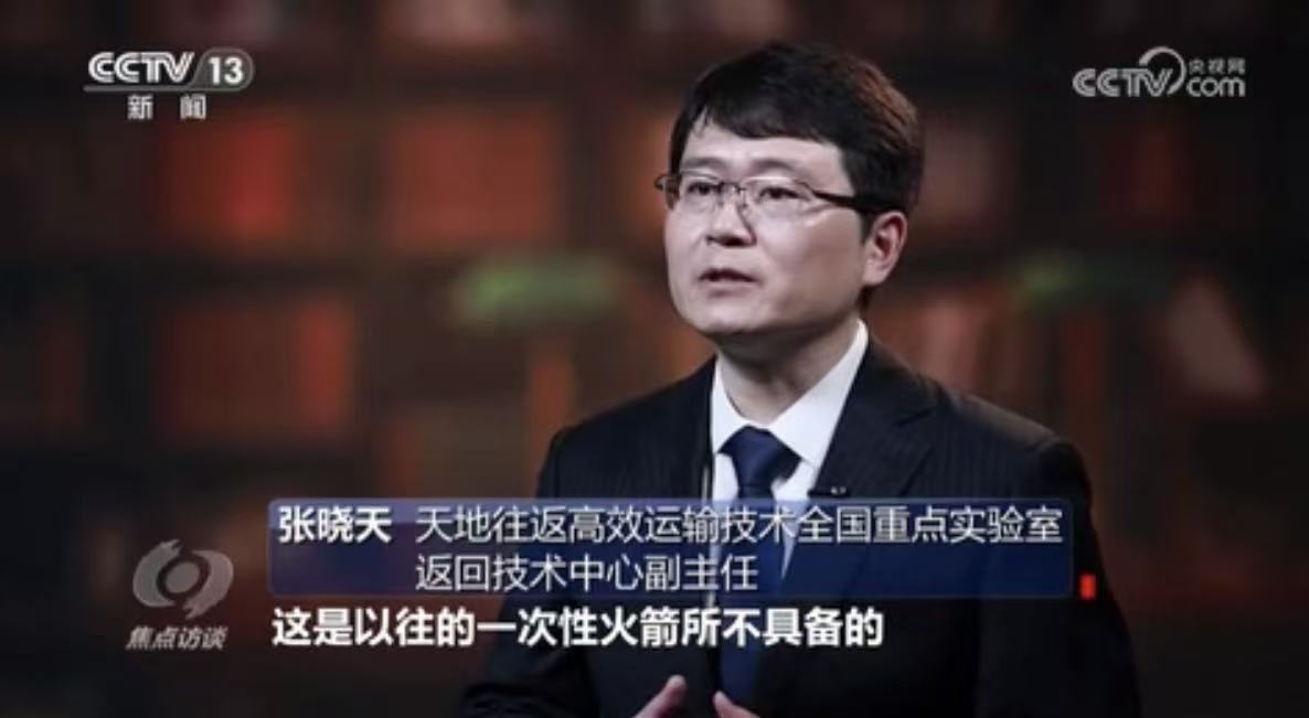 火箭一子级按预定程序成功完成陆地回收