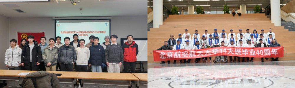 能源与动力工程星空online新手怎