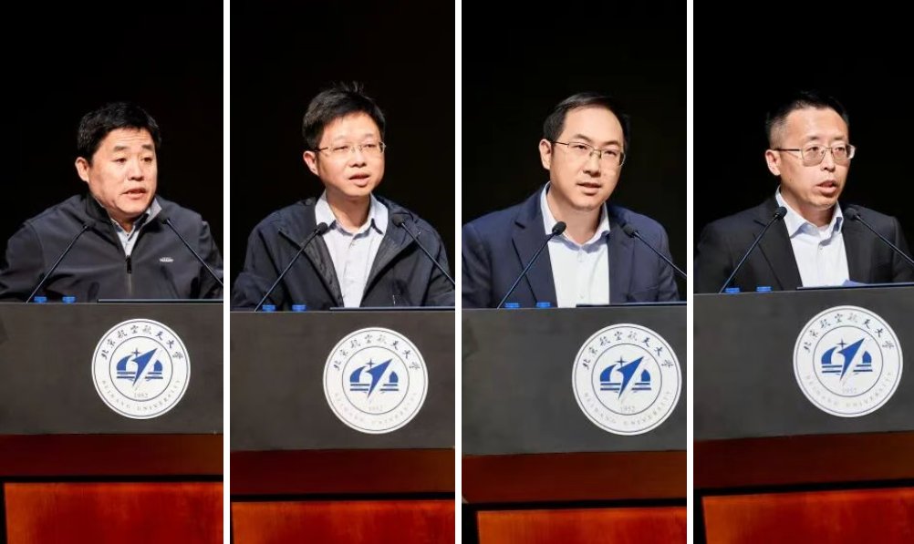 会议主题为以习近平新时代中国特色社会