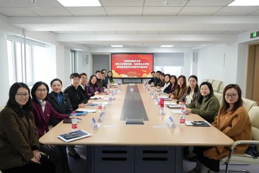 是全国高校思政课教学领域规格最高