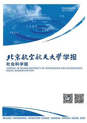 社会科学版