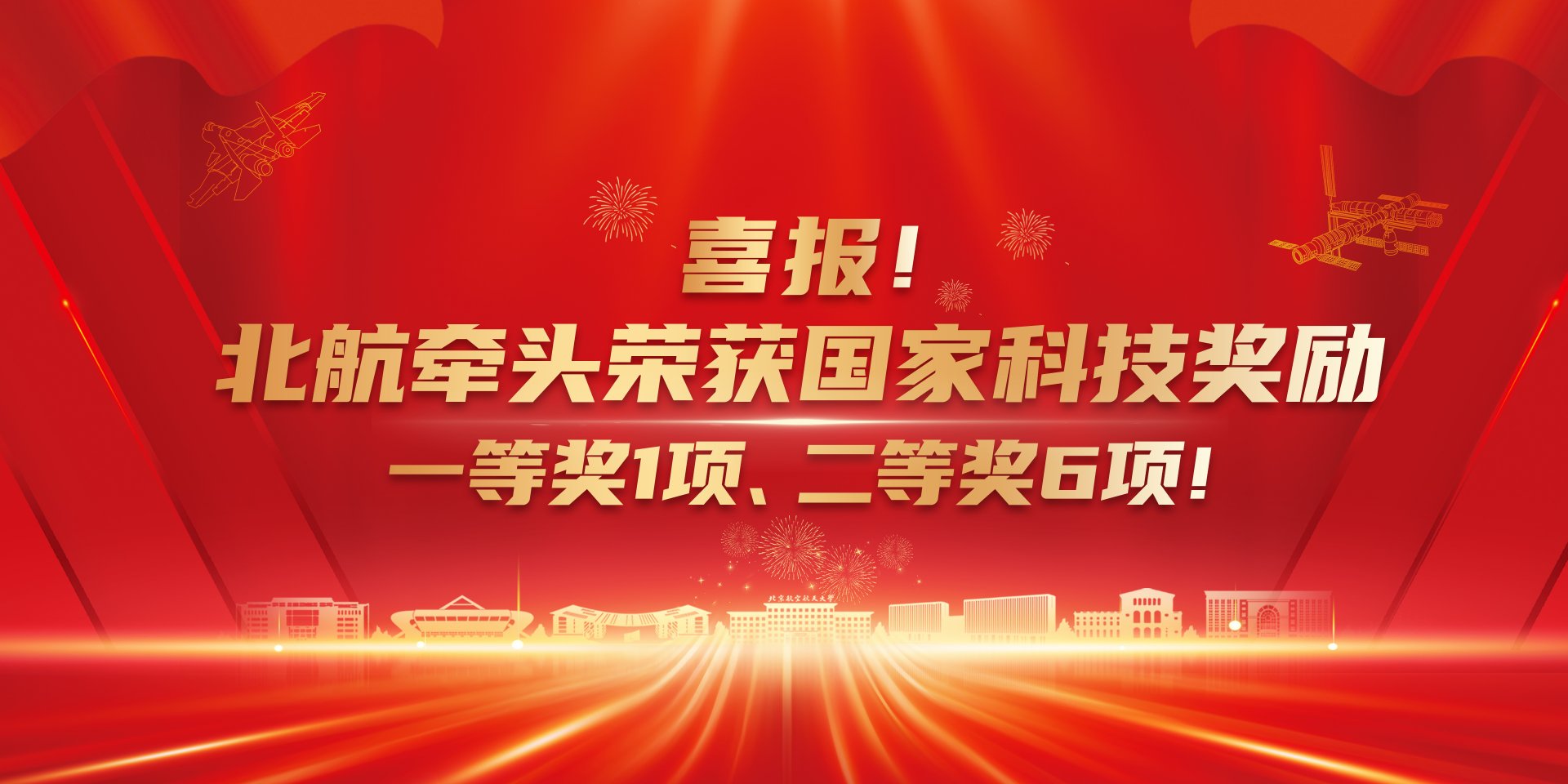 星空web版登录入口