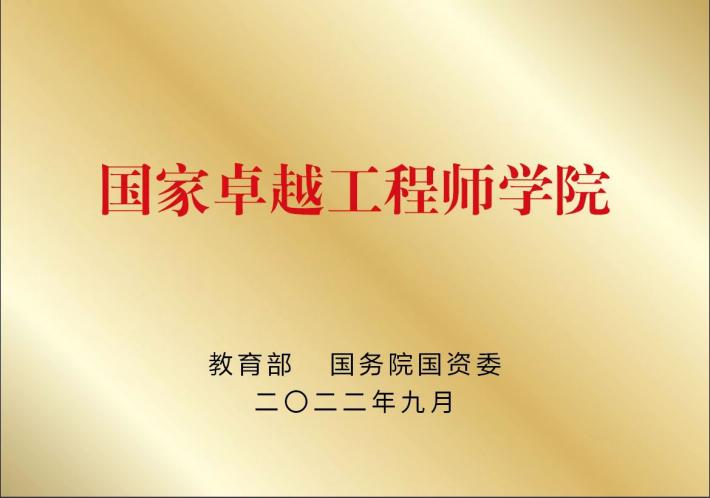 星空web版登录入口最新版下载以立德