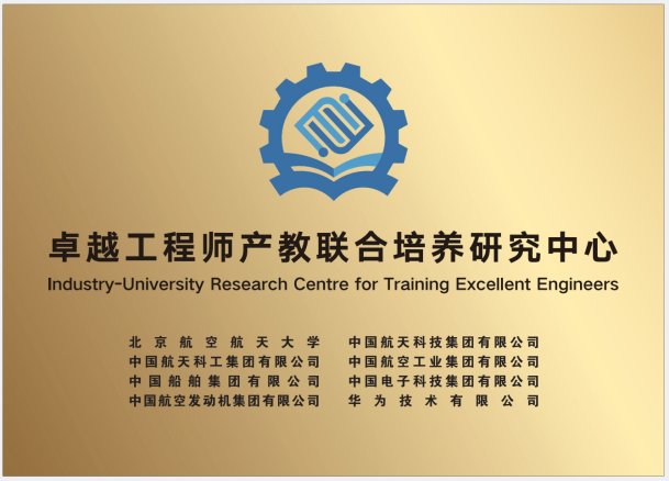 聚焦产教深度融合