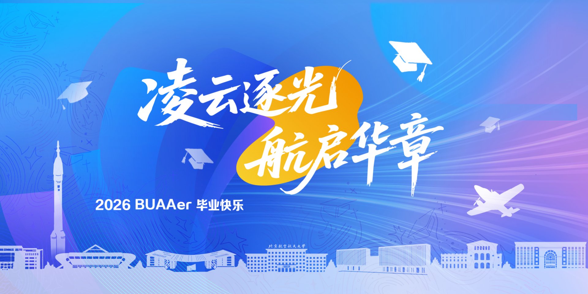 星空online使用方法