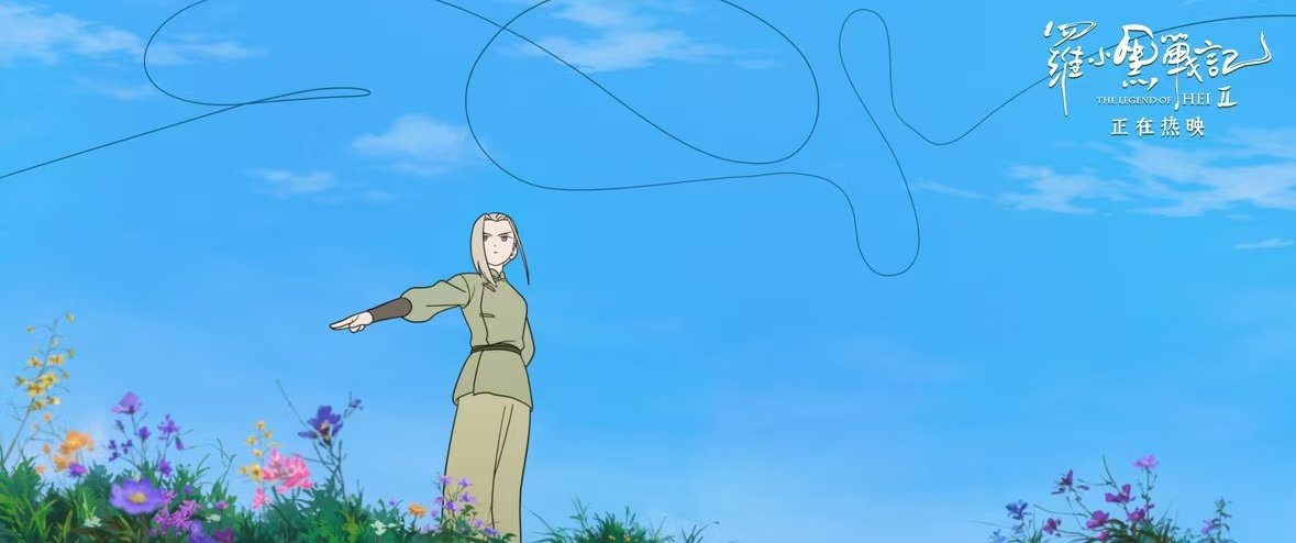 「周六航影」第十四周