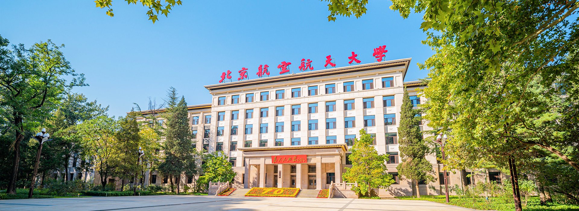 柏彦故地