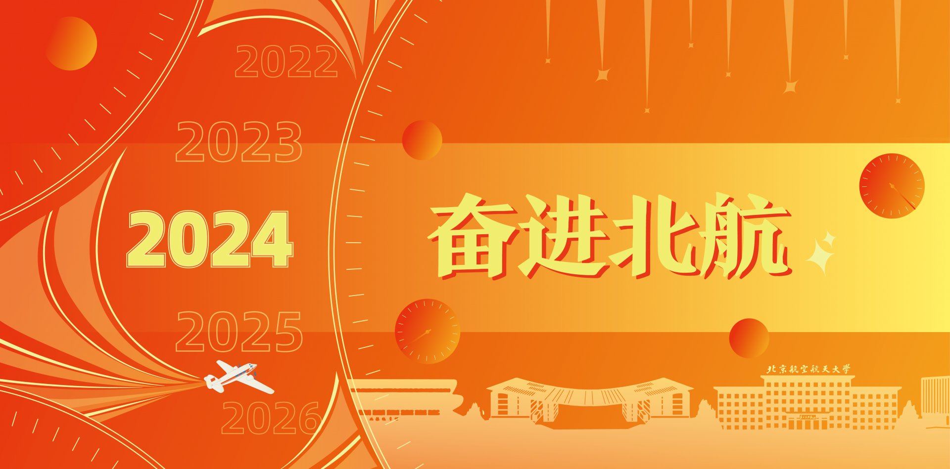 星空web版登录入口