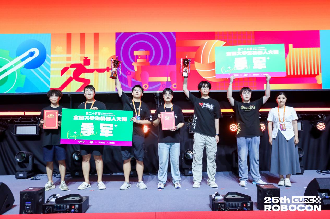 the 25th China Uni