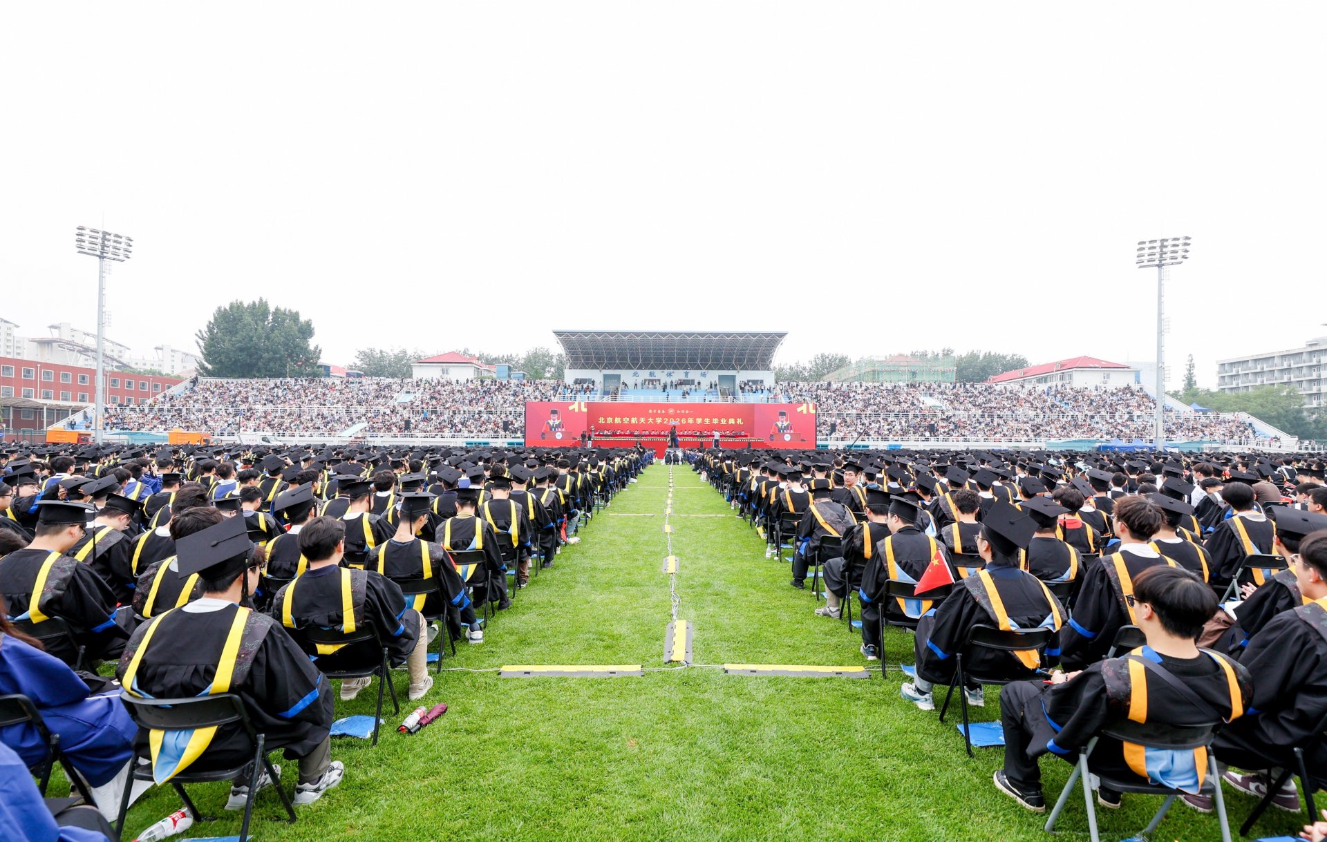 the School of Futu