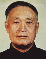 In 1952