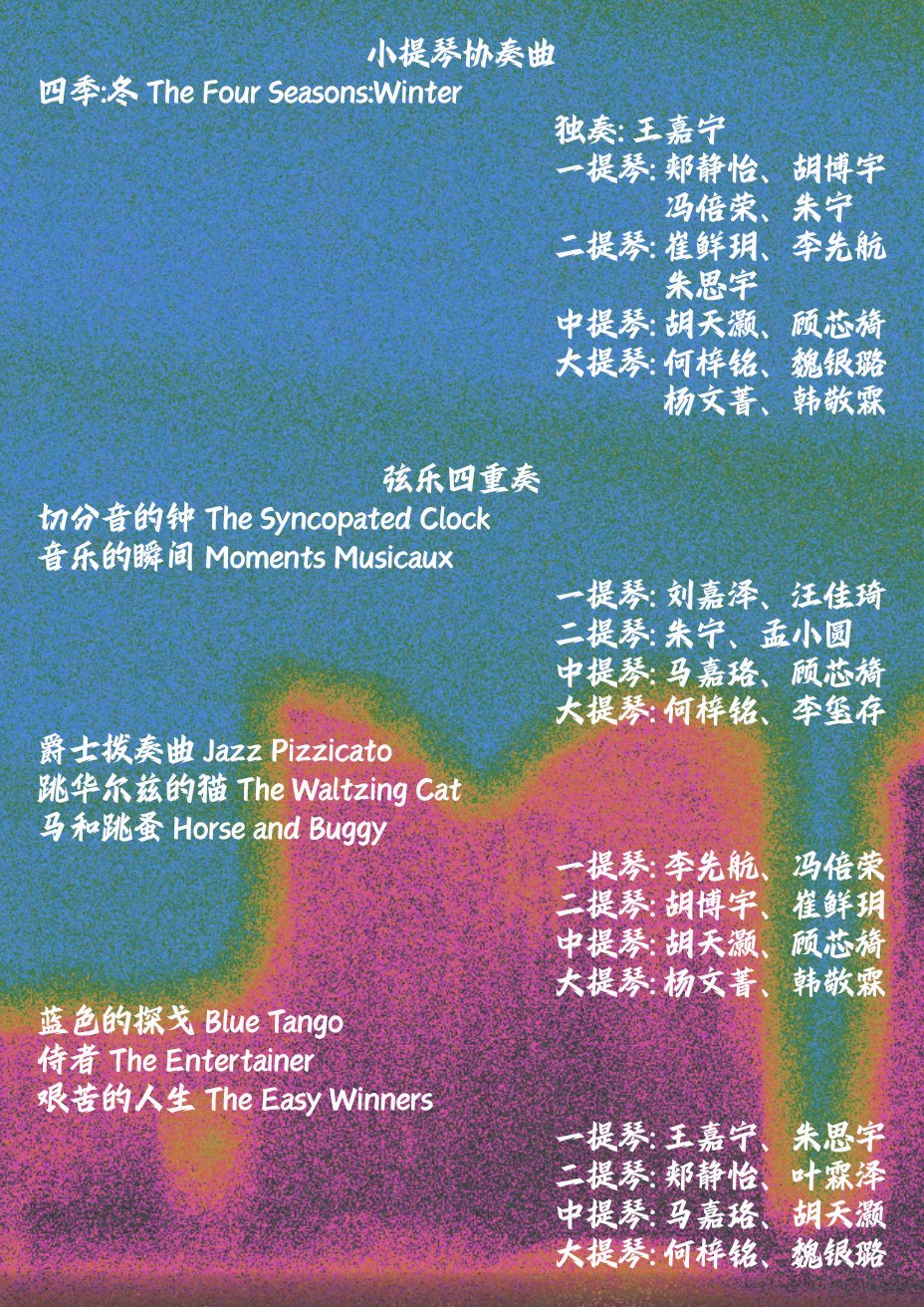 June 17