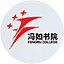Beihang School was