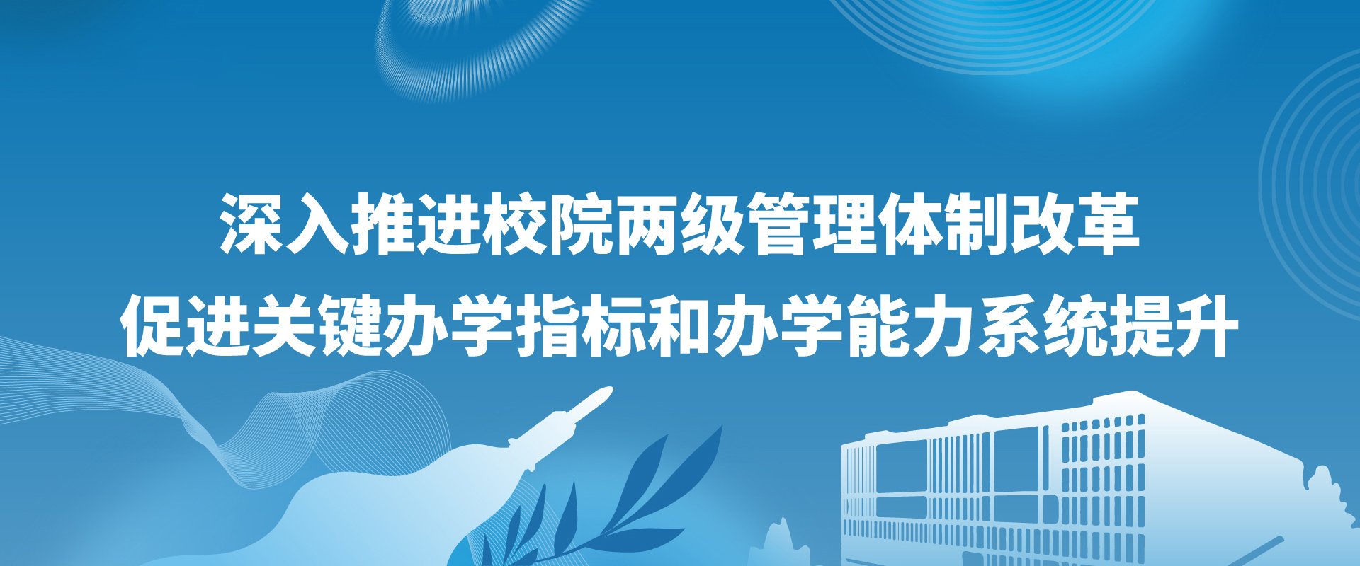 实践基地