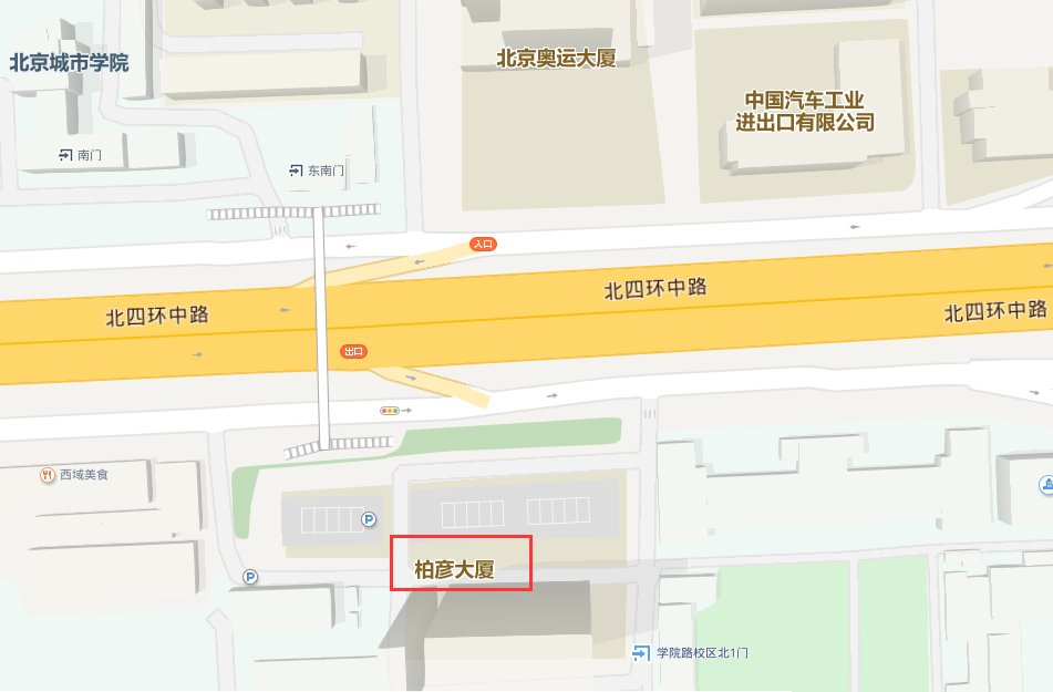 杂志社领导联系方式