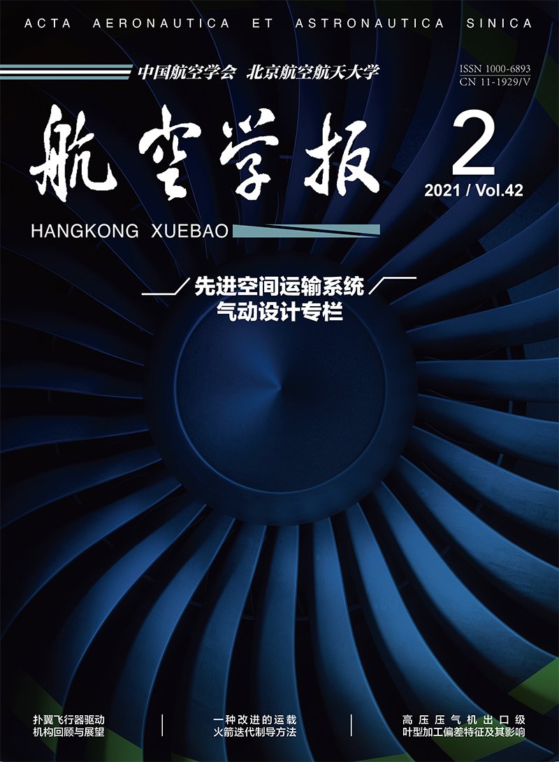 导航