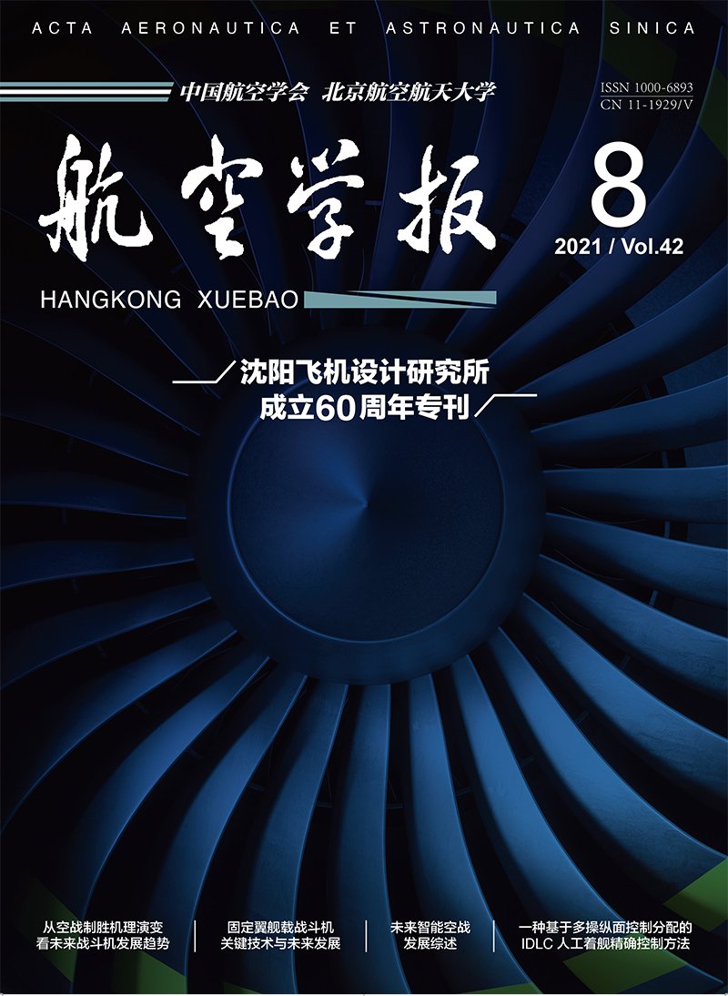 导航